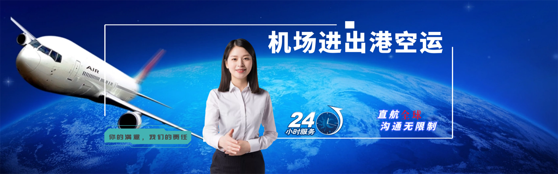 获嘉到丹麦物流公司-获嘉至丹麦物流专线-获嘉空运到丹麦-优时通物流有限公司
